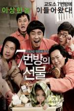 Watch Miracle in Cell No.7 Watch123movies