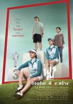 Watch Tee Shot: Ariya Jutanugarn Watch123movies