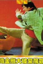 Watch Stoner Watch123movies