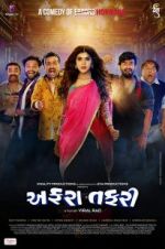 Watch Affraa Taffri Watch123movies