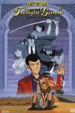 Watch Rupan sansei: Towairaito Jemini no himitsu Watch123movies