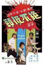 Watch Jue bu di tou Watch123movies