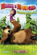Watch Masha And The Bear Watch123movies