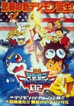 Watch Digimon Adventure 02 - Hurricane Touchdown! The Golden Digimentals Watch123movies