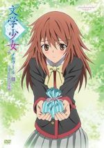 Watch Bungaku Shoujo Memoir III - Koi Suru Otome no Rhapsody Watch123movies