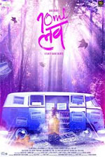 Watch 10ml LOVE Watch123movies