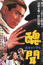 Watch Scandal Watch123movies