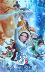 Watch White Snake: Afloat Watch123movies