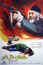 Watch A House Like a City Watch123movies