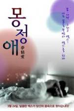 Watch Dream Affection Watch123movies