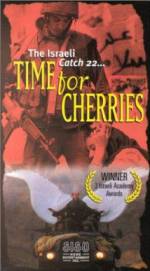 Watch Onat Haduvdevanim Watch123movies