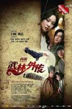 Watch My Own Swordsman (Wu Lin Wai Zhuan Watch123movies