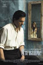 Watch Izgnanie Watch123movies