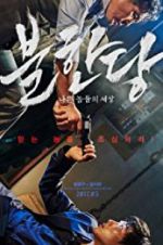 Watch The Merciless Watch123movies