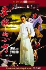 Watch Yao ming di xiao fang Watch123movies