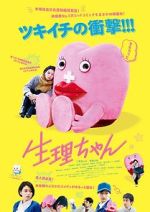 Watch Little Miss Period Watch123movies