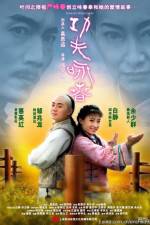 Watch Gong Fu Yong Chun Watch123movies