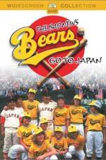 Watch The Bad News Bears Go to Japan Watch123movies