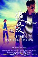 Watch Great Wall Great Love Watch123movies