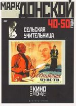 Watch The Village Teacher Watch123movies