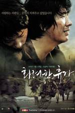 Watch May 18 Watch123movies