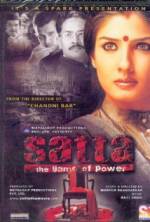 Watch Satta Watch123movies