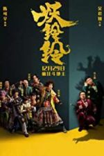 Watch Goldbuster Watch123movies