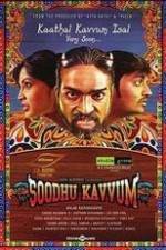Watch Soodhu Kavvum Watch123movies