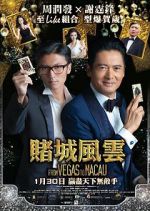 Watch The Man from Macau Watch123movies