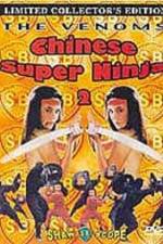 Watch Nu ren zhe Watch123movies