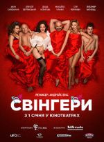 Watch Swingers Watch123movies