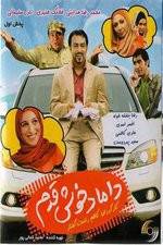 Watch The Auspicious Groom Watch123movies