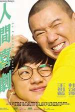 Watch La comédie humaine Watch123movies