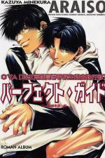 Watch Araiso Private High School Student Council Executive Committee (OAV) Watch123movies