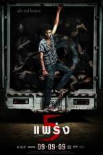 Watch Ha phraeng Watch123movies