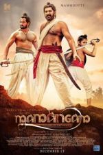 Watch Mamangam Watch123movies