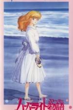 Watch Harbor Light Monogatari- Fashion Lala Yori (OAV) Watch123movies