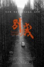 Watch Yesterday Once More Watch123movies