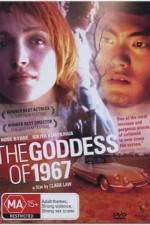 Watch The Goddess of 1967 Watch123movies