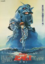 Watch Mobile Suit Gundam II: Soldiers of Sorrow Watch123movies