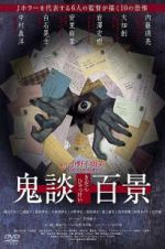 Watch Kidan Piece of Darkness Watch123movies