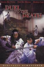 Watch Xian si jue Watch123movies