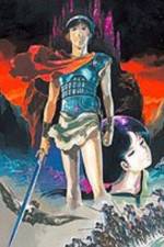 Watch Arion Watch123movies