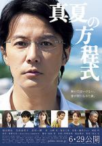 Watch Midsummer\'s Equation Watch123movies