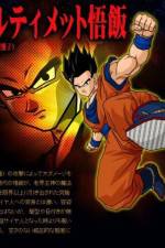Watch Dragon Ball Z The Best of Strongest versus Strongest Watch123movies