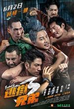 Watch Breakout Brothers 3 Watch123movies
