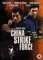 Watch China Strike Force Watch123movies