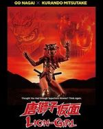 Watch Lion-Girl Watch123movies