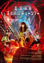Watch Bloody Chainsaw Girl Returns: Giko Awakens Watch123movies