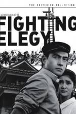 Watch Kenka ereji Watch123movies